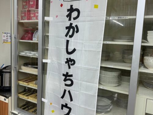 こども食堂