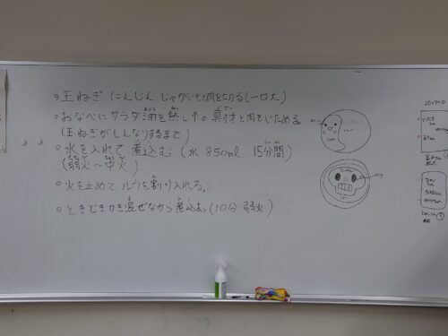 こども食堂