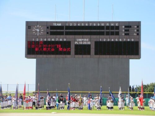 豊田西ロータリークラブ旗　第42回豊田軟式少年野球新人戦大会 開会式