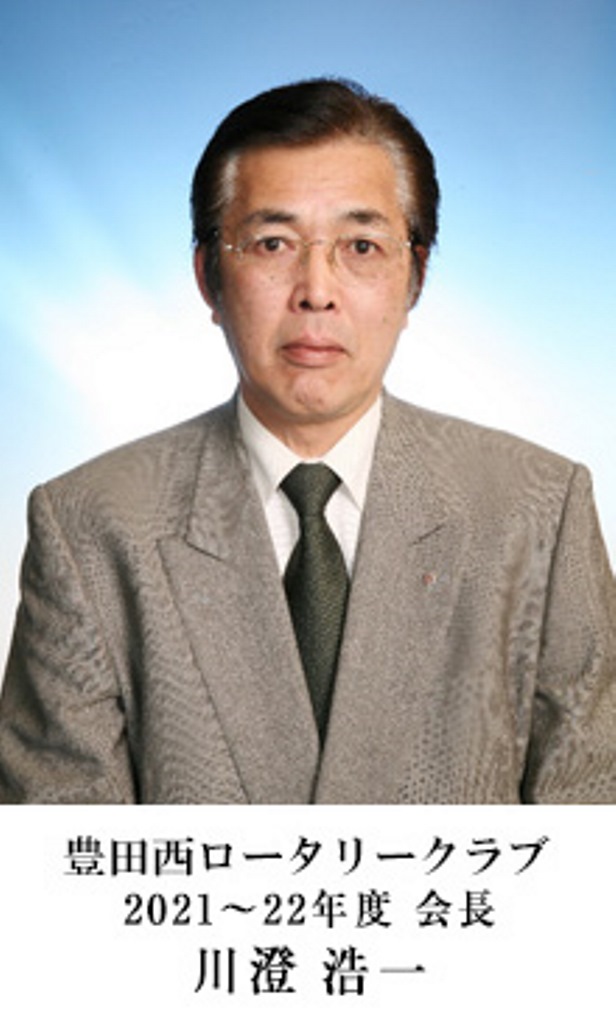 川澄 浩一